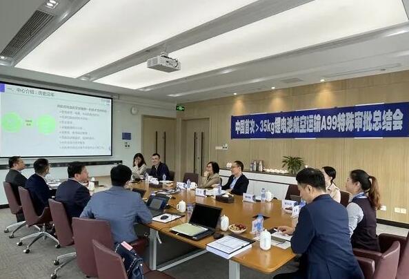 <a href='http://www.westfieldfloors.com' title='鋰電池運(yùn)輸' >鋰電池運(yùn)輸</a>