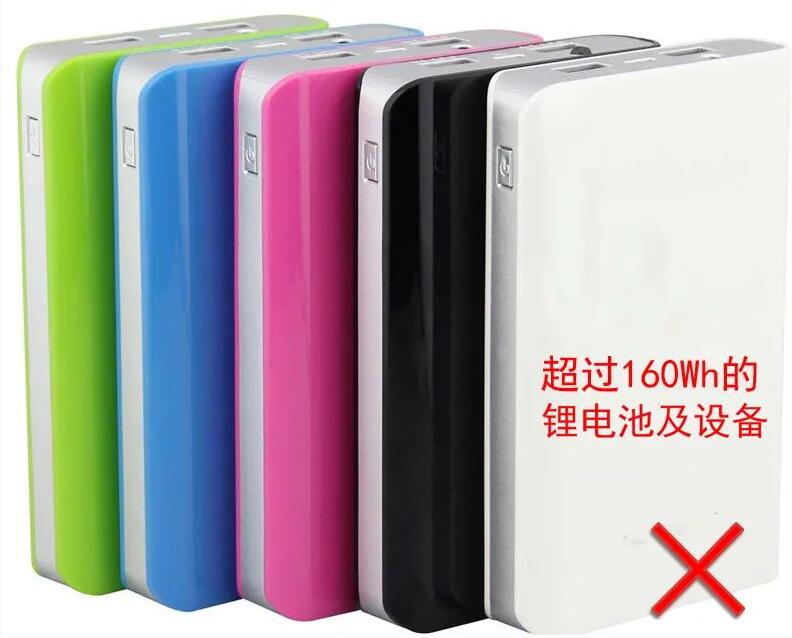 中港鋰<a href='http://www.westfieldfloors.com' title='電池運輸' >電池運輸</a>