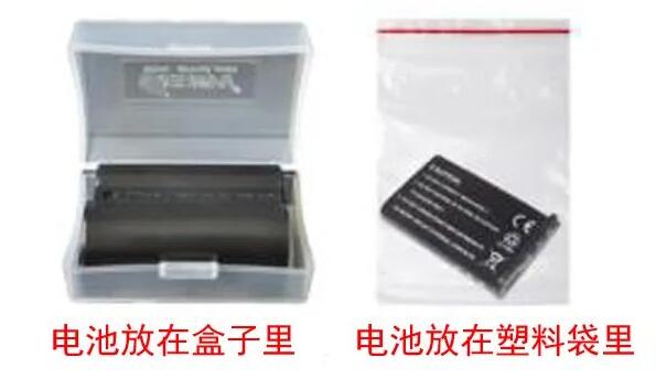 中港鋰<a href='http://www.westfieldfloors.com' title='電池貨運' >電池貨運</a>