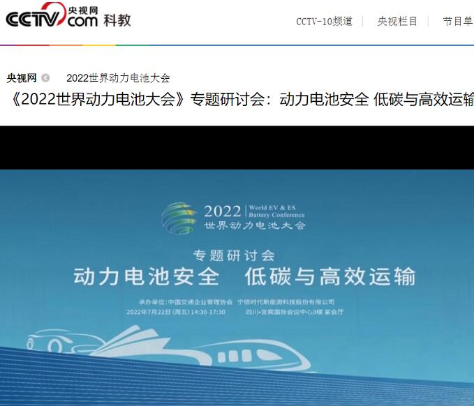 動力<a href='http://www.westfieldfloors.com' title='電池運輸' >電池運輸</a>
